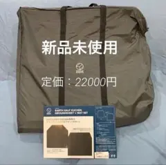 2025年最新】ホールアース テントマットの人気アイテム - メルカリ