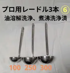 Item thumbnail for item 2619f02f-0de6-497a-8f05-be1475d5affb