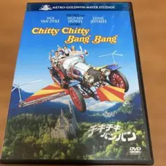チチチチ・バンバン DVD