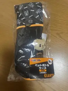 エニマイくじ 読売ジャイアンツ B賞 ペットボトルケース オカモン(岡本和真)