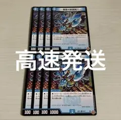 悪意の武器商人 アクアンマリスサービス 8枚セット
