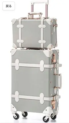 uniWalker スーツケース キャリーケース M