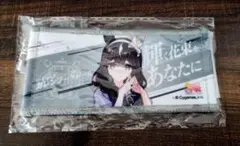 ウマ娘　ミニ応援タオル　カレンブーケドール