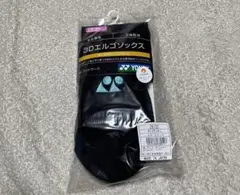 ヨネックス 3Dエルゴソックス 29122（381）