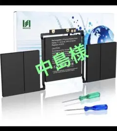 A1706 A1819 バッテリー交換 MacBook Pro 13インチ用
