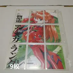 新世紀エヴァンゲリオン トレーディングカード 88枚セット