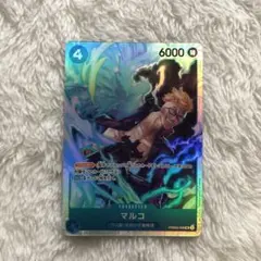 マルコ SR ワンピースカード