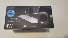 ELECOM MS-P08UBK 4W PCスピーカー