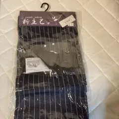 浴衣、帯、2点セット