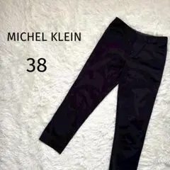 美品 MICHEL KLEIN テーパードパンツ 黒 美脚 スラックス オフィス
