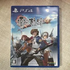 英雄伝説 零の軌跡:改