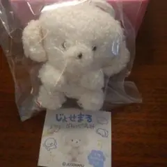 じょせまる　ぬいぐるみ　新品未開封