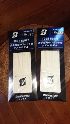 ブリヂストンツアーグローブ左手用23Cm2枚