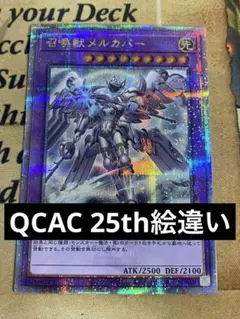 公式　召喚師アレイスター　アジア　プレイマット　ラバーマット　デスクマット 未開封品】召喚師アレイスター プレイマット - トレカトラベル
