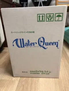 2025年最新】ロイヤルクイーン ウォータークイーンの人気