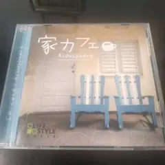 Acousphere 家カフェ CD