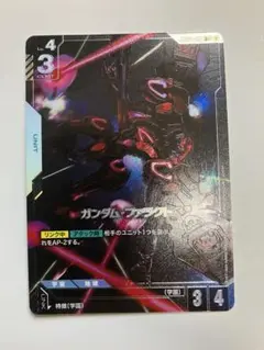 ガンダムカードゲーム ファラクト パラレル