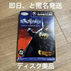GC　ゲームキューブ　バットマン ダークトゥモロー