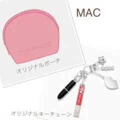 MAC★ノベルティー【キーチェーン/ポーチ】