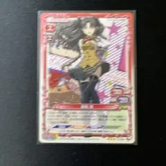 ChaosTCG カオス Fate 未来に望む結末 遠坂リン SP サイン ChaosTCG カオス Fate 未来に望む結末 遠坂リン SEC サイン