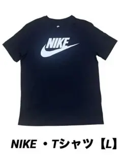 NIKE ・Tシャツ【L】