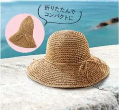 ロクシタン　プロヴァンサルハット　麦わら帽子