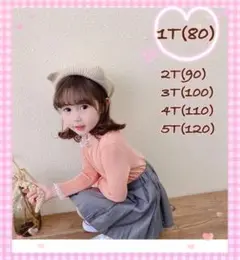 Item thumbnail for item aee9933b-964c-43c6-9944-505afe280aba