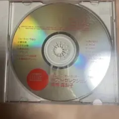 高橋真梨子 ベストセレクション CD