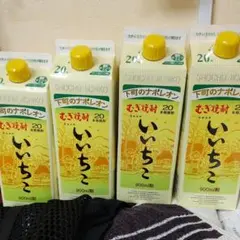 むぎ焼酎 いいちこ20度 900ml