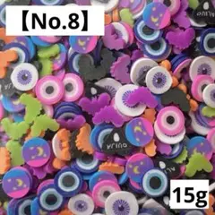 【No.８】樹脂フレーク15g(目玉.コウモリ.ハート) ポリマークレイ
