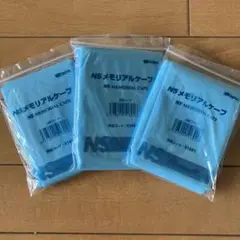 未使用　洗髪　髪染め　介護　ケープ　セット