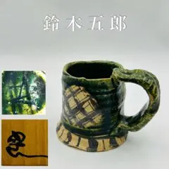 Item thumbnail for item 835182b9-ca4a-4fe4-9527-4bd11735ca83