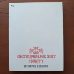 KING SUPER LIVE 2017 TRINITY