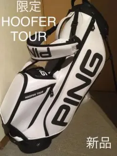 PING HOOPER TOUR キャディバッグ ホワイト/ブラック PING キャディバッグ ピン ツアーライト ホワイト ブラック 白