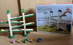 森のうんどう会　森のあそび道具シリーズ