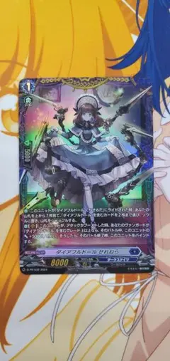 ヴァンガード　ダイアフルドール せれねら FR ダイアフルドールせれねら【PR】{D-PR/932}《ダークステイツ