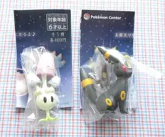 【匿名発送】ポケットモンスター 蓄光フィギュアチャーム ネマシュ/ブラッキー
