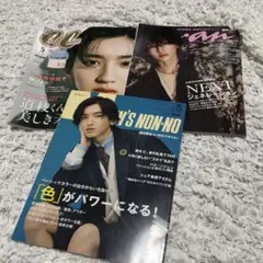 道枝駿佑 表紙 セット