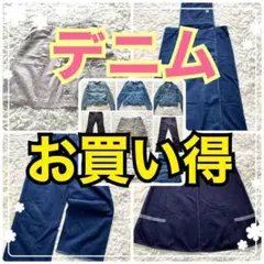 ✨デニム ジーンズ 13点まとめ売り レディース ハンドメイド リメイク