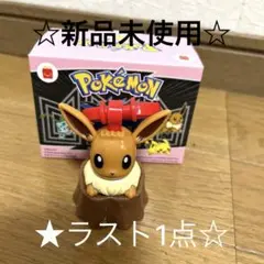 【新品未使用】マクドナルド ハッピーセット イーブイのシャカシャカキーホルダー