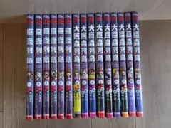 【巨蟲列島　全６巻　大巨蟲列島１～９　計１５冊】