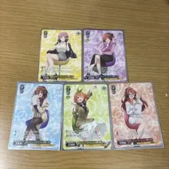 ヴァイスシュヴァルツ　五等分の花嫁 「君とコミュニケーション」5人全員