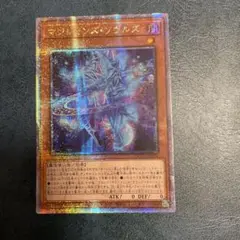マジシャンズソウルズ　25thシークレット　クオシク　アジア