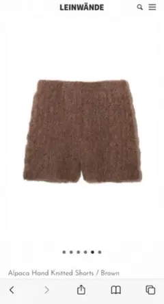 Alpaca Hand Knitted Shorts / Brown