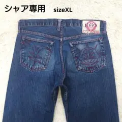 2025年最新】シャア専用ジーンズの人気アイテム - メルカリ