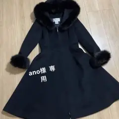 Reneルネプリンセスコート極美品
