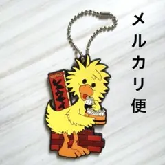 スージーズー ウィッツィー ラバーストラップ キーチェーン シュウマイ