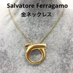 【未使用級】Salvatore Ferragamo 金ネックレス 箱・保存袋