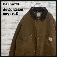 カーハート ダックジャケット カバーオール ワークジャケット 襟コーデュロイ