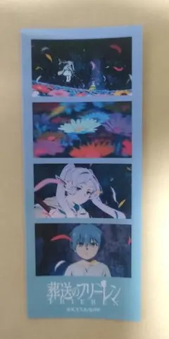 葬送のフリーレン トレーディングブロマイド　よんどり